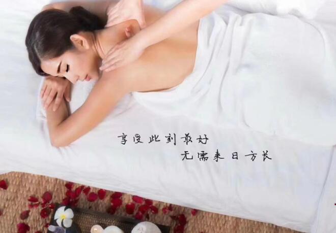 无锡洗浴会馆